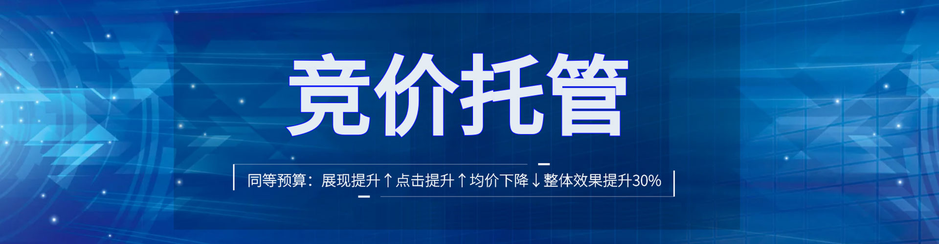 冠县信息流投放