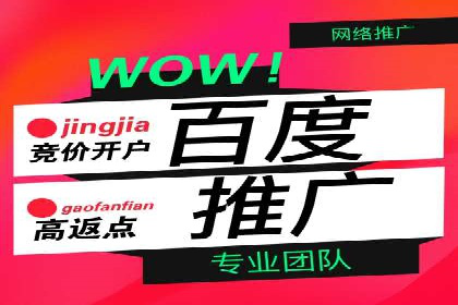 从零开始，教你做信息流广告