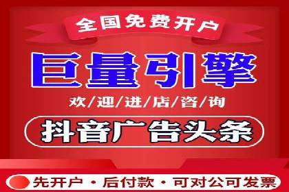 案例解读：百度推广月费投资回报