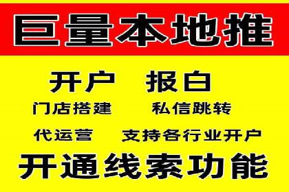 百度推广在旅游行业的应用案例
